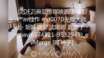 【DOMI黑宫】大神复出980元新作，在网吧做爱，19岁学生妹调教，顶不住了1