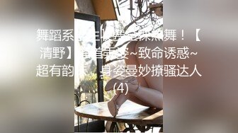 Onlyfans推特网红 极品身材颜值眼镜娘 xreindeers 欲求不满漂亮大奶人妻吃鸡啪啪 第