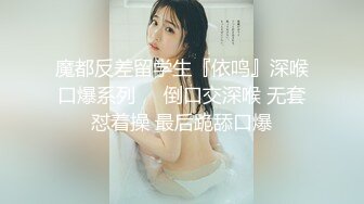 商场女厕偷拍漂亮的黑丝美女职员  黑丝里面竟然没有穿内裤