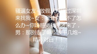 XSJKY-050 斑斑 貌美人妻办公室偷��已婚人夫 性视界传媒