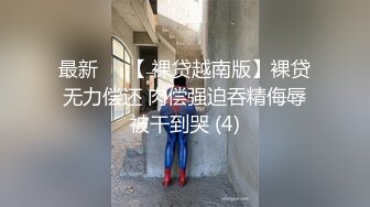 秘秘网红私拍泄密！万人求档OF极品马甲线一字马舞蹈生小不点【我的小尤西】订阅，紫薇露出裸舞啪啪超强视觉冲击 (11)