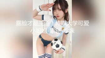 尤物【VK】粉红的舌头~魔鬼身材~美乳抖奶【18V】 (17)