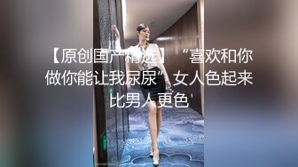 超级淫荡的女友 可射 欢迎和她留言调戏互动