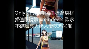 推特新人极品长腿苗条烧婊子【橙子橙子】VIP福利私拍，扩肛道具疯狂紫薇高潮喷水，特写镜头视觉盛宴 (3)