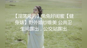 [原创] 老师出来偷情被操哭了