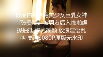 STP24180 哺乳期短发风骚美少妇  两个大奶子涨奶  挤了一杯乳汁  撩起皮短裙自慰  道具假屌抽插骚穴&amp;