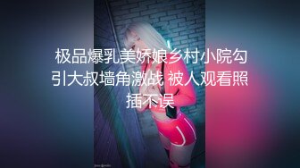 大奶熟女大姐 操死你骚鸡吧 亲爱的爽不爽 啊啊到底了骚逼好痒 身材丰腴大肥臀穿上连体情趣黑丝上位打桩股浪翻滚骚话不停