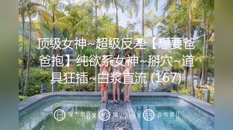 SSS级身材绝色美人儿Onlyfans百万粉ASMR主播【misswarmj】私拍视图☀️不一样的感觉指挥你自慰让你耳朵怀孕