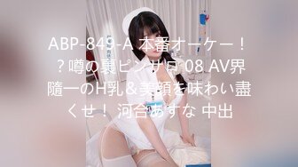 熟女孕妇 怀孕了的小姐姐 露奶诱惑 特写BB   (1)