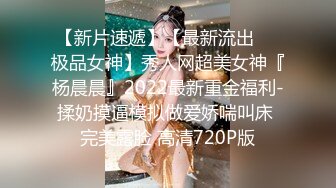 极品90后白嫩幼师喜欢后入做爱