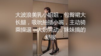 【AI换脸视频】杨幂 分开双腿露出乳峰展示最美妙的舞姿