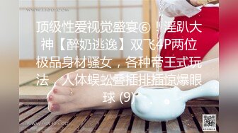 【边走边尿】御姐淫妻 烧婊子【橙子橙子】(6) 户外漏出放尿