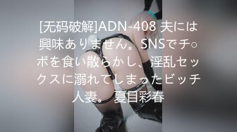 XJX-0070 喵十四 出差中老公查岗 我正被两人抽插 香蕉视频