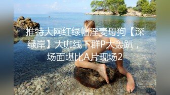 五月重磅福利秀人网 女神伊诺情趣内衣超稀有操逼做爱视频 口活一流棒