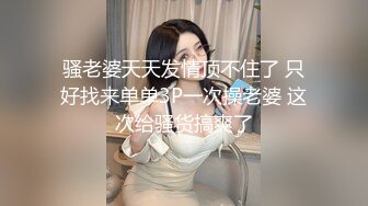 金先生约啪朋友的媳妇良家少妇，朋友妻不客气