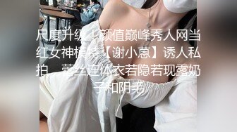 平面模特女神首秀 前凸后翘网红脸 眼神妩媚勾人 浪叫连连精彩无限