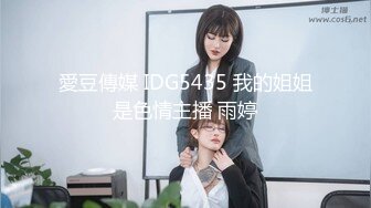 【AI换脸视频】刘诗诗 角色扮演 黑丝诱惑part2