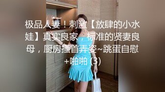 重磅泄密会所首发 九头身极品身材推特优质夫妻PinkDol不雅自拍视图[184P+33V/905M]