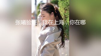 甜美妹子脱掉内裤就要骑我