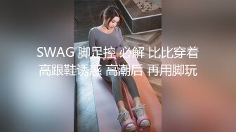 女人为难小女人，全程露脸被姐姐玩弄，亲着小嘴吃着奶还舔逼，搂在怀里揉奶抠逼，浪叫不断