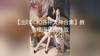 甘肃某小学反差语文老师 李美英 学生与家长眼中的好老师 私底下竟是男友的小母狗！