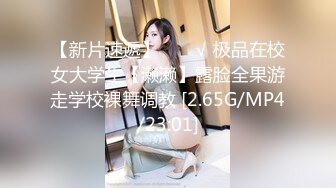 STP16266 抖音知名大奶网红美女『Queen.Lin知了』私拍全裸劲歌热舞 口中含着自慰棒表情超诱惑