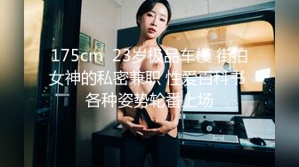 【蜜桃臀九头身网红女神】黑丝美腿无毛粉穴！扭腰抖臀，拨开丁字裤自摸粉穴，情趣肚兜换装诱惑