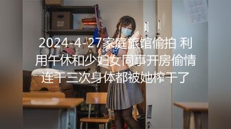 CP019 狂点映像传媒 台球选修课 小婷 VIP0600