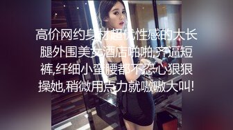 跳爵士舞的天津小妹妹