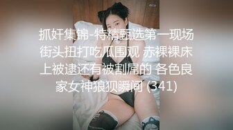 扣扣传媒 FSOG006 超美蜜穴御姐美乳姐姐浴缸激情 大宝贝勇猛冲击蜜穴 又吸又滑美妙至极 许木学长