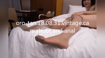 oro-tan.18.08.31.vintage.cam.shoot.and.anal