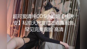  2024-12-03 MSD-197猥琐的爸爸操了乖女儿