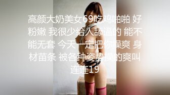 【新片速遞】花臂纹身美乳小姐姐全裸热舞 ，超粉嫩穴 ，坐在椅子上M腿自慰 ，振动棒抽插揉搓阴蒂 ，搞得太爽了全是颤抖