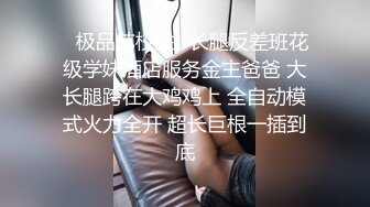 ?极品女神? 秘书的计谋套取计划反被操▌麻衣CC▌调教束缚玩具挑逗 激怼淫臀波涛胸涌 劲射香艳蜜桃臀