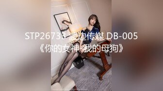 帝王作品DW-009第一次拍片有点紧张