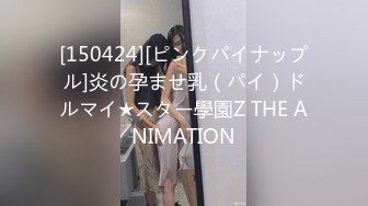 STP17500 苗条身材牛仔短裤气质大学生兼职美女