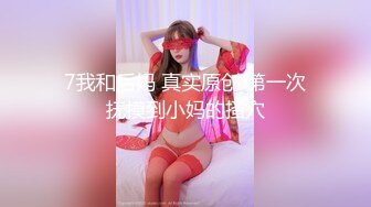  型男姐夫后入操逼小姨子特写后入细节，完事后还帮忙按摩外阴刺激阴蒂