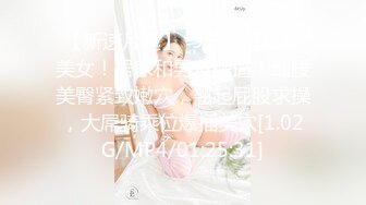 《跨年重磅女神精品》露脸才是王道！颜值巅峰白富美推特网红【龙猫夫妇】最新私拍，露出百合野战紫薇啪啪，阴环全身纹野 (7)