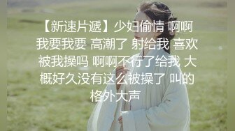 JVID SSS级甜美女神 【婕咪】拿主人的小熊自慰被发现