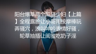 淫蕩華裔妹子與洋腸男友.性愛自拍影片流出1