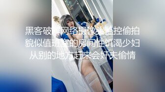 颜值不错皮肤白皙女主播沙发上全裸 黄瓜抽插自慰逼逼无毛略黑呻吟 很诱惑喜欢不要错过