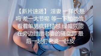 游乐场女厕全景偷拍多位美女的极品小嫩鲍 (4)