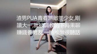 新加坡性感女博士与不同男网友啪啪不雅视频流出