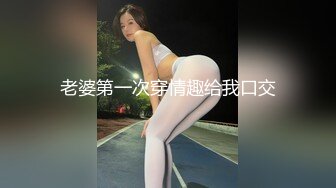 两个00后颜值美少女！超级嫩紧致小穴！幸福炮友操逼，撸硬特写视角抽插