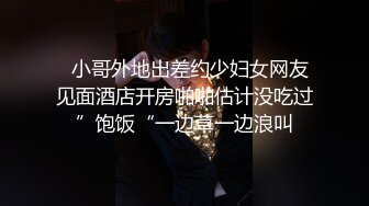 美女欣怡为报复渣男勾引出租车司机，制服诱惑内射中出