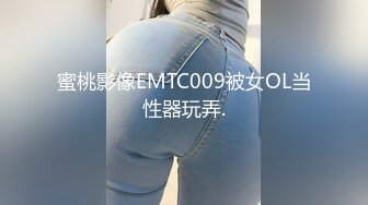 邪恶二人组迷翻保养的还不错的美女销售?各种姿势把玩她的大肥鲍?高跟鞋直接挂屁眼上