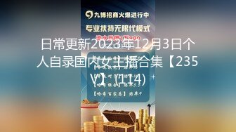 49 与妹妹在山上二次合体，在无人的小院门口露天打炮！主人家回来赶紧跑！[妹妹的第一次给了我]