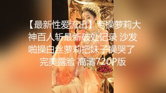 水乳交融 elcarcouple淫乱情侣的性爱盛宴 束缚AV棒跳蛋菊穴双攻 淫水四溢爆肏肉便器颜射