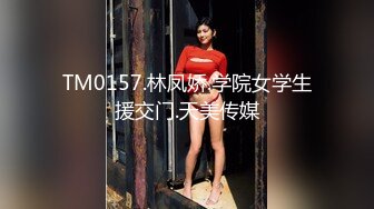 ✿青葱校园学妹✿校服比情趣内衣更有乐趣！学妹今天身体很敏感 动了几下就出白浆了，嫩到出水的学妹超级反差