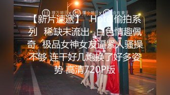 【AI巨星性体验】人工智能??让女神下海不是梦之诸葛钢铁『宋铁』全程骑乘女上位疯狂扭动 无码中出 高清1080P原版